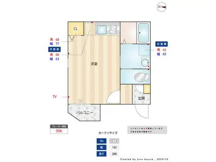 ネオスタイル井尻駅前(ワンルーム/1階)の間取り写真