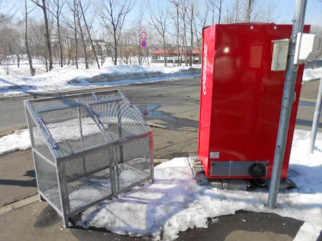 レスト中園