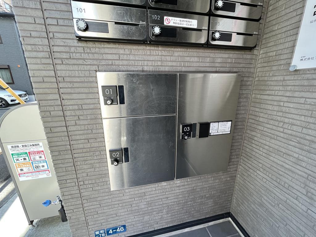 宮町FIRST