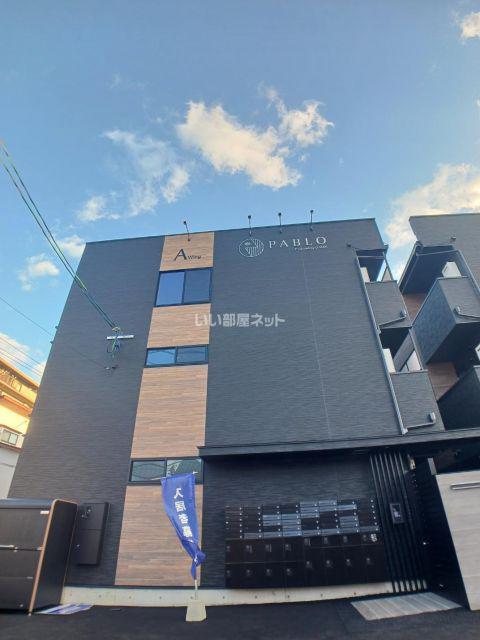 PABLO戸坂 A棟