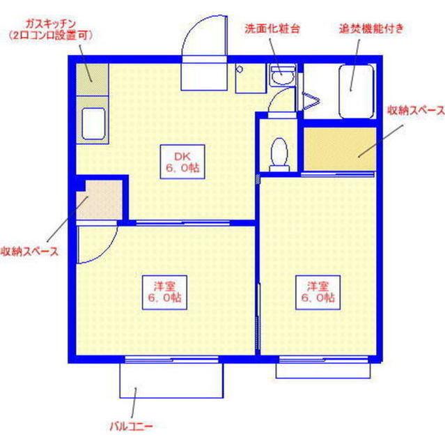 フォーブルベルシャトー 6(2DK/1階)の間取り写真