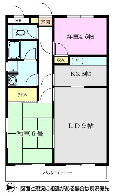 セント・ジョンズ・ハウス志木(2LDK/3階)の間取り写真