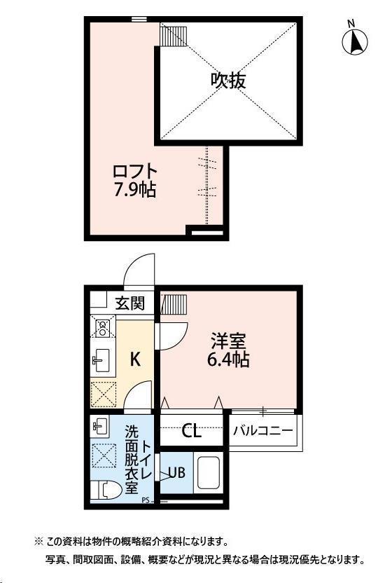 シエルクス(1K/1階)の間取り写真