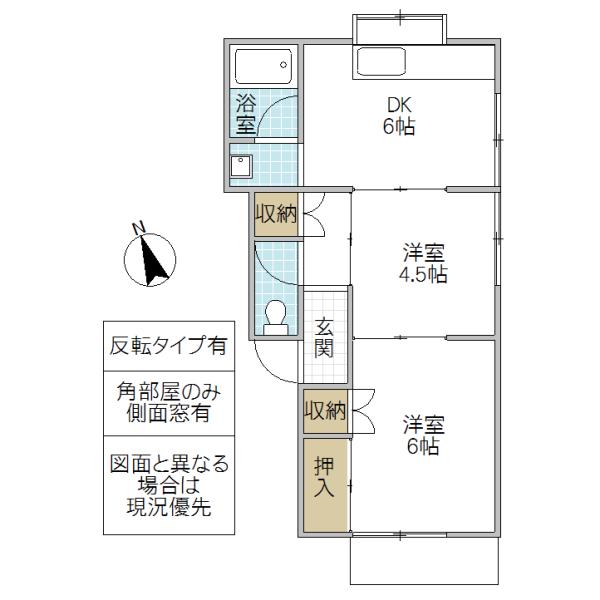 田口コーポ(2DK/2階)の間取り写真
