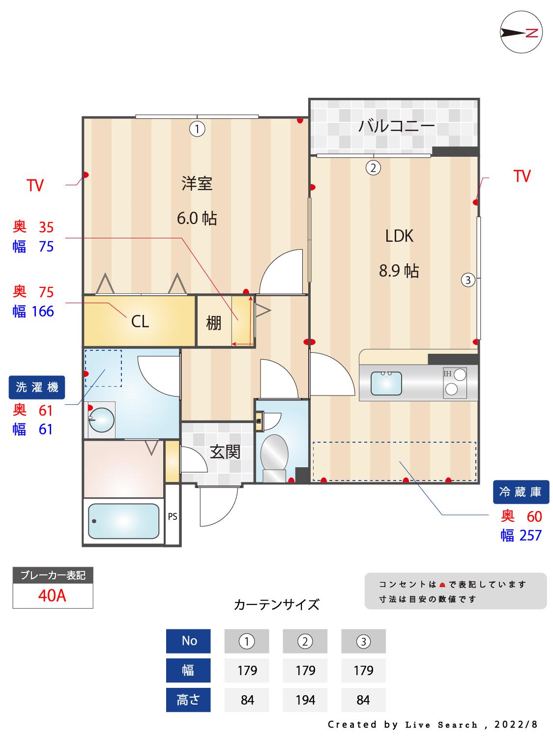 さくら都立大(1LDK/3階)の間取り写真