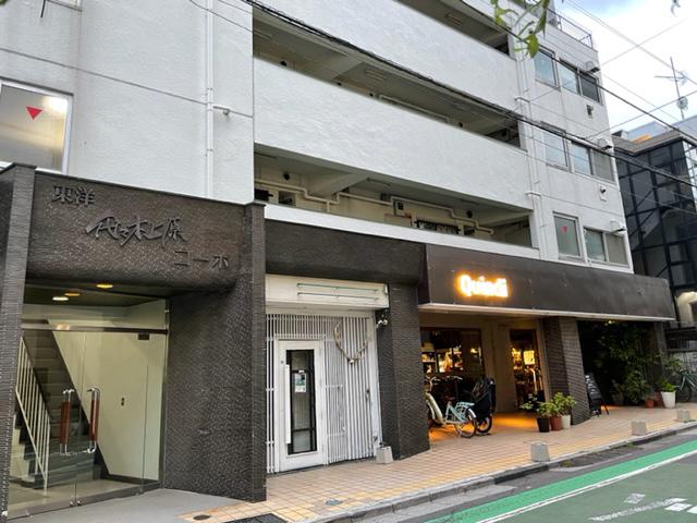 東洋代々木上原コーポ