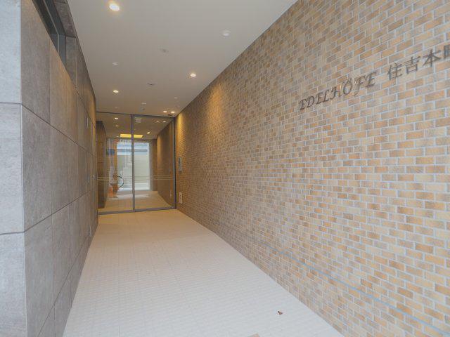 エーデルホーフ住吉本町