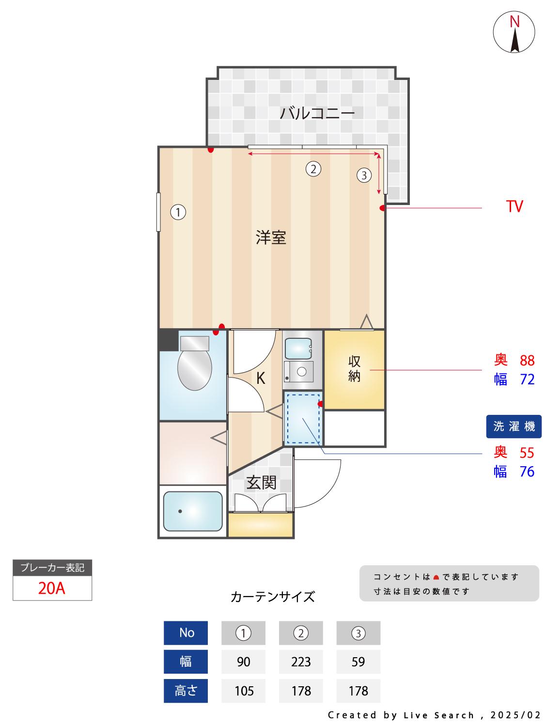 モントーレ六本松(ワンルーム/2階)の間取り写真