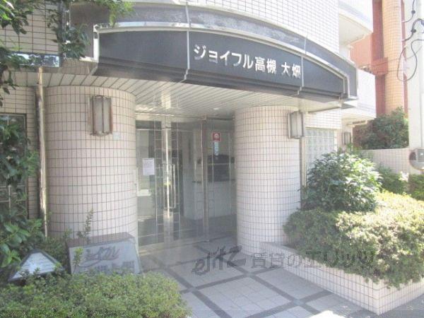 ジョイフル高槻大畑