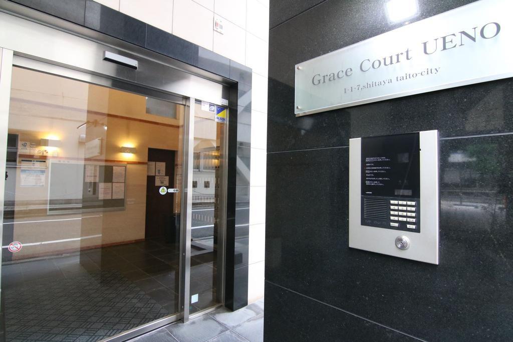 GRACE COURT UENO