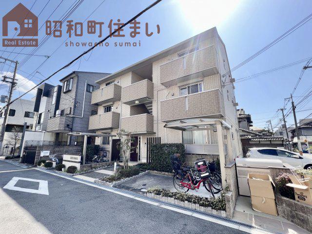エクシード文の里