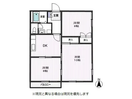 パークサイド開成B棟(3DK/1階)の間取り写真