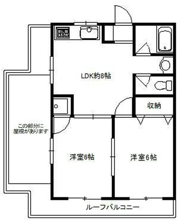 ハイム三鈴 3階階 間取り