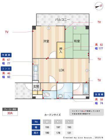 第15SYビル(2LDK/3階)の間取り写真