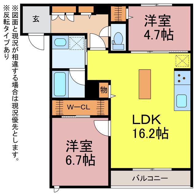 ホワイトベース(2LDK/2階)の間取り写真