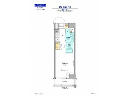 プラウドフラット菊川(1K/1階)の間取り写真