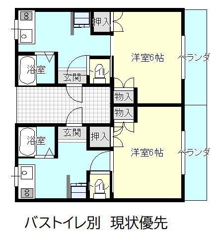 半田コーポ(1K/1階)の間取り写真