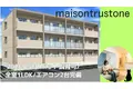 MAISONTRUSTONE[2階]