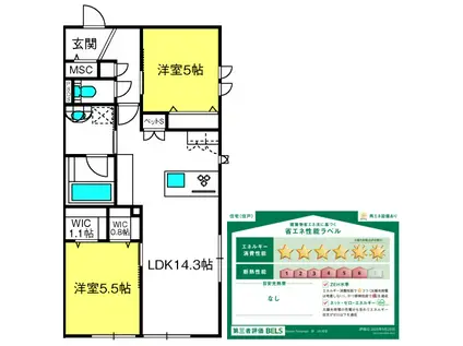 MAISON TAMPOPO(2LDK/1階)の間取り写真