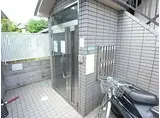 アモ花屋敷