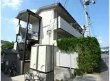 アモ花屋敷