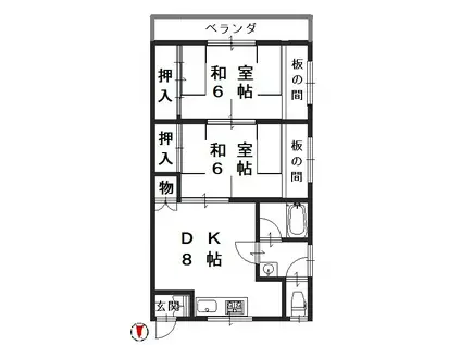 ダイヤモンドハイツ南棟(2DK/2階)の間取り写真