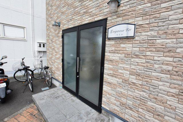 アンプルール フェール ライム