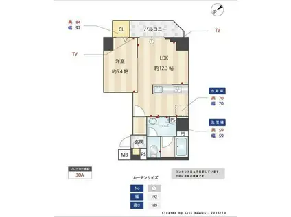 アリビス本郷三丁目(1LDK/2階)の間取り写真