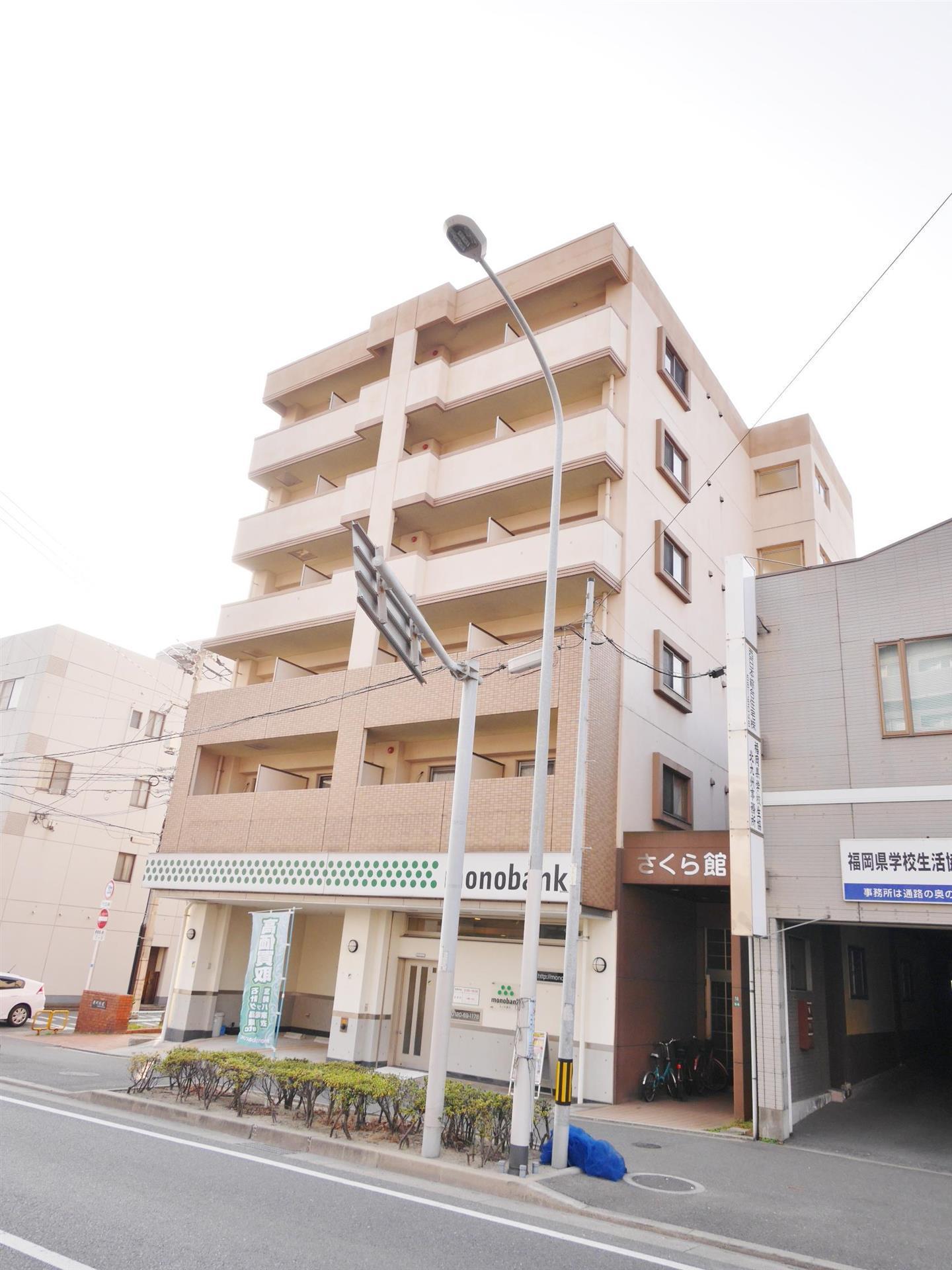 さくら館