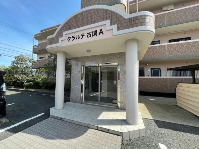 クラルテ古閑A・B