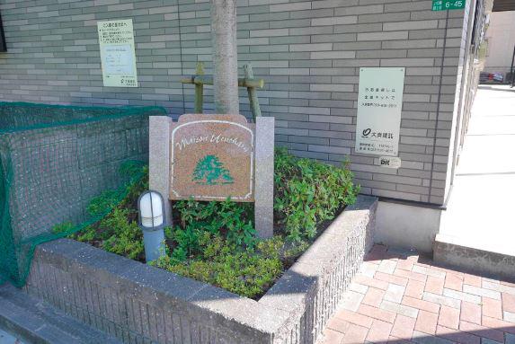 メゾン上の原