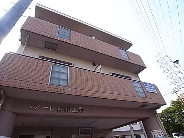 ベアーレ伸和