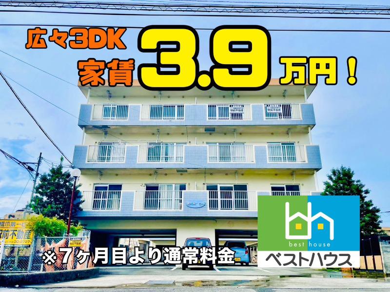 橋爪第1ビル