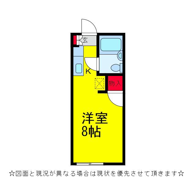 メゾン本城台 A棟(ワンルーム/2階)の間取り写真