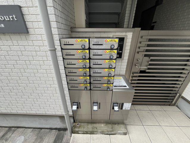 グラシアスコート長瀬