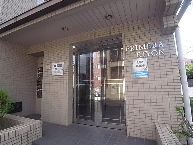 プリメーラリヨンII