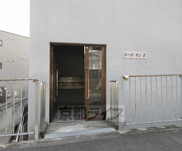 コーポサンII