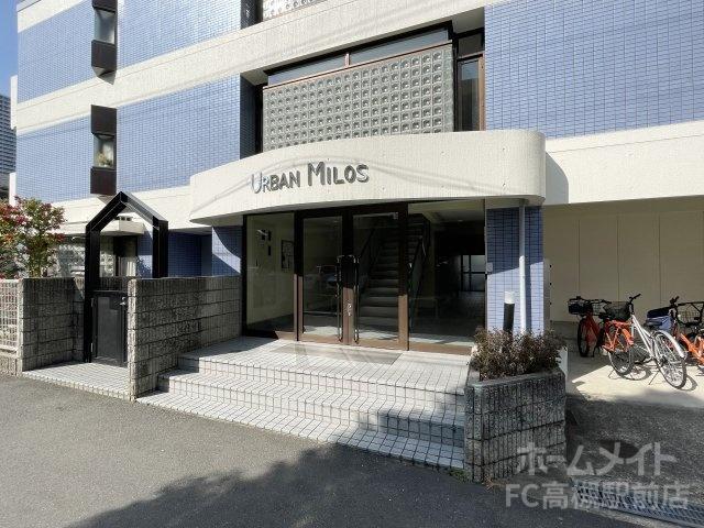 アーバンミロス