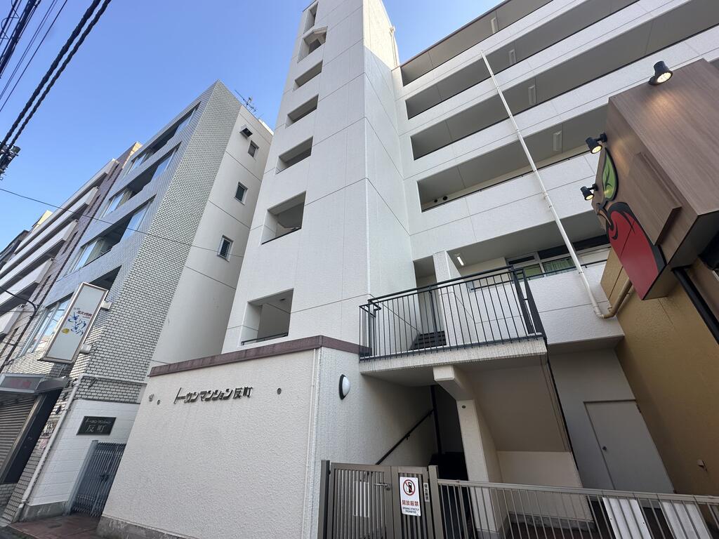トーカンマンション反町