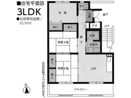 浅香山団地(3LDK/1階)の間取り写真