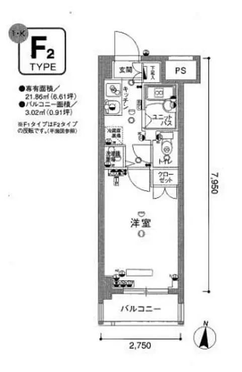 スカイコート文京白山第3 3階階 間取り