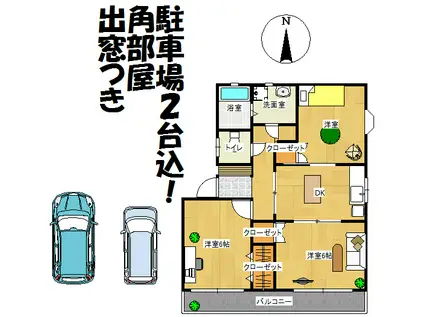 メゾン富士見A(3DK/1階)の間取り写真