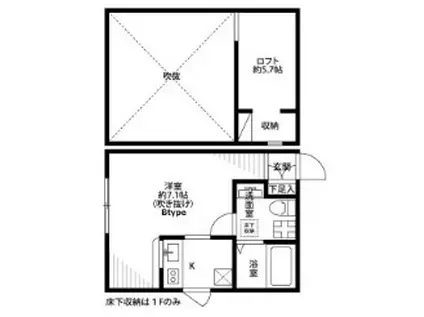 プリマ北本壱番館(ワンルーム/1階)の間取り写真