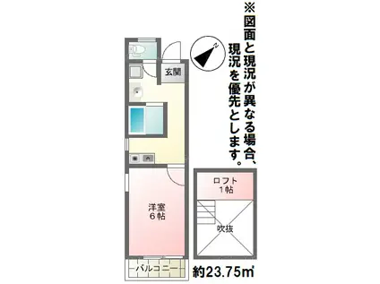 あぱーとめんと323(1K/2階)の間取り写真
