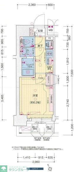 プレサンス横浜鶴見市場シュネル(1K/2階)の間取り写真