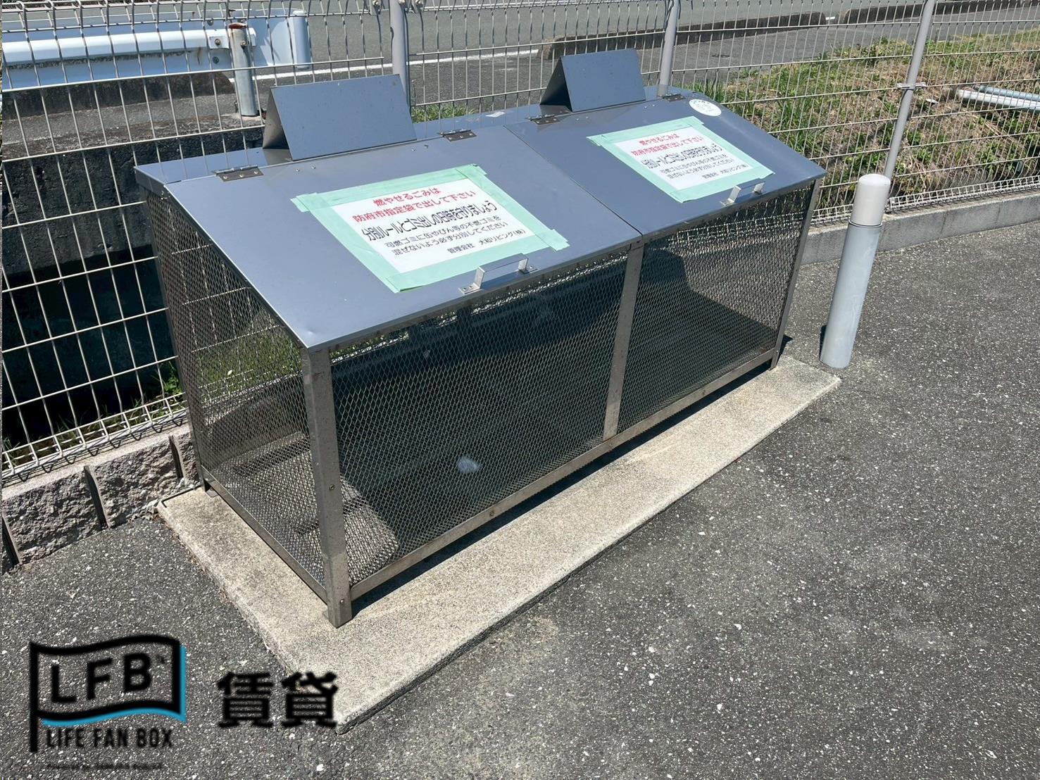 ユーハイランド