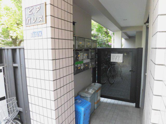 ピアパレス