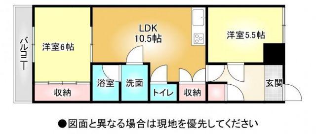 アーバンコート西原(2LDK/8階)の間取り写真