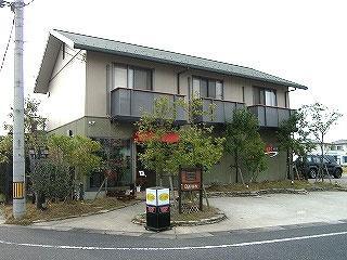 G HOUSE