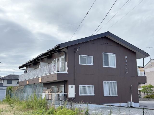 武山ハイツ